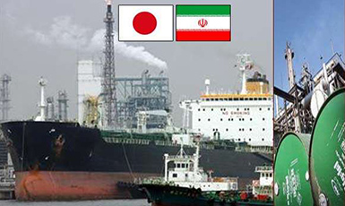 ژاپن دوباره خواهان معافیت از تحریم‌های ضد ایرانی شد