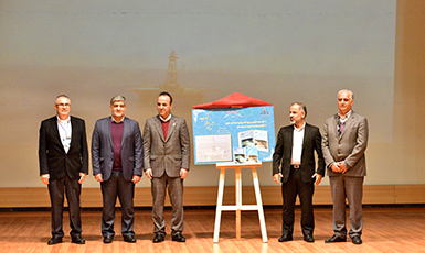 رونمایی از دو عنوان کتاب تالیف شده شرکت نفت خزر در سومین همایش هیدرات گازی ایران برگزار شد