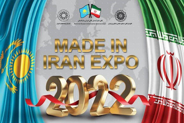 حضور فعال شرکت‌های نفتی در نمایشگاه اختصاصی ایران در ترکمنستان