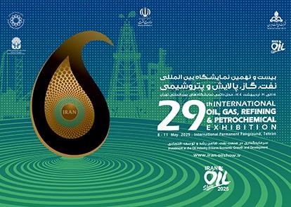 نمایشگاه 29