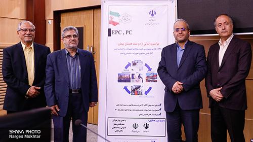 رونمایی از استانداردهای تخصصی صنعت نفت با عنوان «افزایه‌های سیالات حفاری»