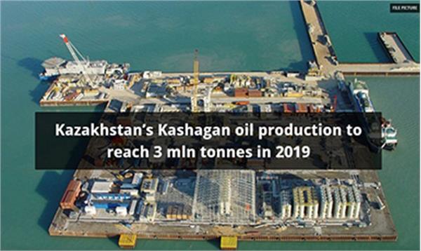 تولید نفت و گاز قزاقستان در دریای خزر از 3 میلیون تن فراتر می رود